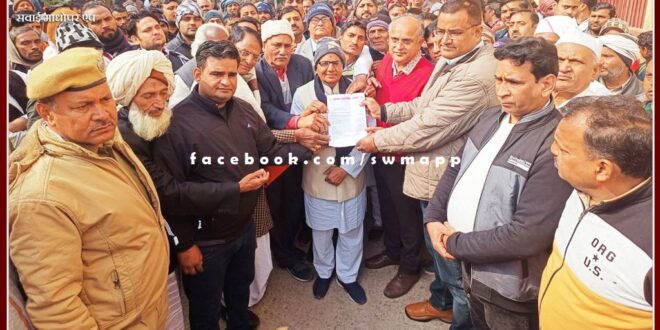 Memorandum submitted for the demand of making Kaman a district