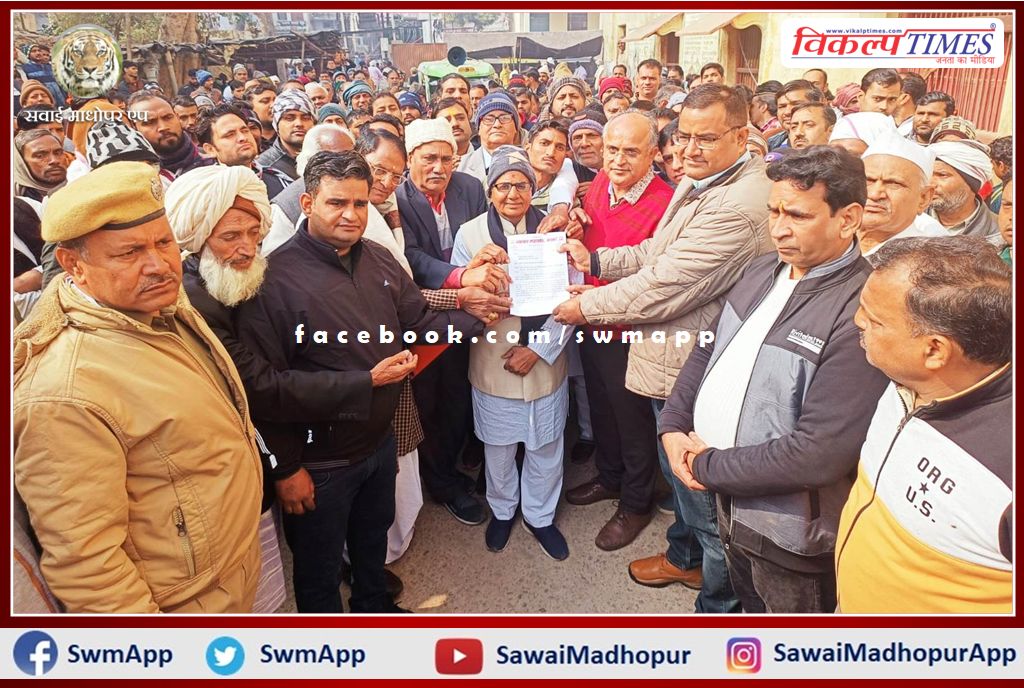 Memorandum submitted for the demand of making Kaman a district