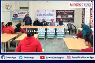 Message given Beti Anmol Hai on the occasion of National Girl Child Day in Sawai Madhopur