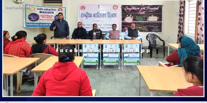 Message given Beti Anmol Hai on the occasion of National Girl Child Day in Sawai Madhopur
