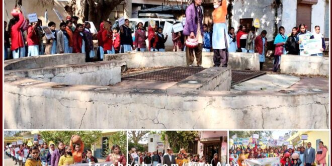 Message given to save water given under Mission Life in sawai madhopur