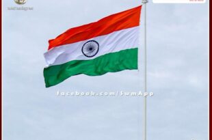 Minister in charge Bhajan Lal Jatav will hoist the flag on Republic Day in Sawai Madhopur