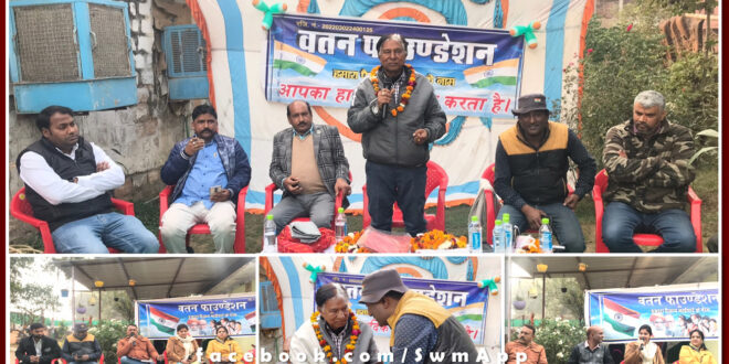 Mission Dard Ka Ehsaas of Watan Foundation ends on Thursday in Sawai Madhopur