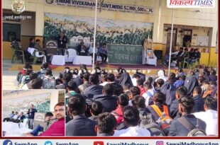 National Youth Day celebrated at Swami Vivekananda Model School Surwal