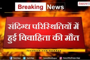 News From Gangapur City