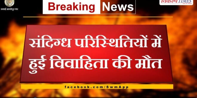 News From Gangapur City