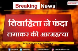News From Gangapur City