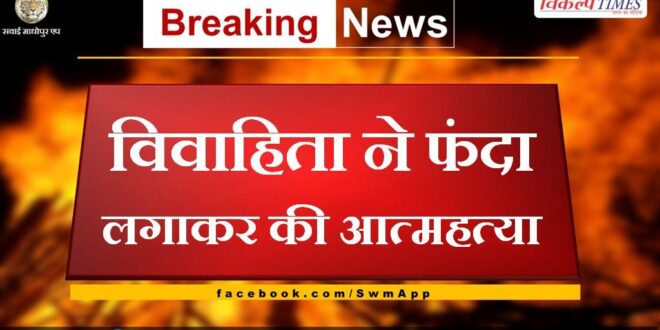 News From Gangapur City