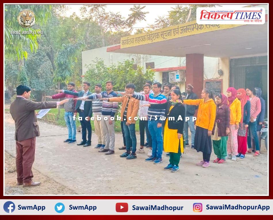Oath to follow the rules of road safety week in sawai madhopur