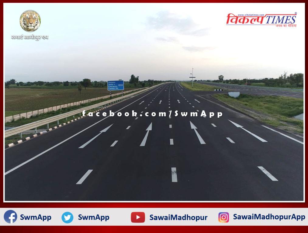 Pm Narendra Modi will be Inaugurated Delhi-Mumbai Expressway on 12 February 