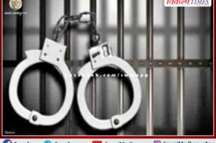 Police Arrested Nine Accused in Sawai Madhopur