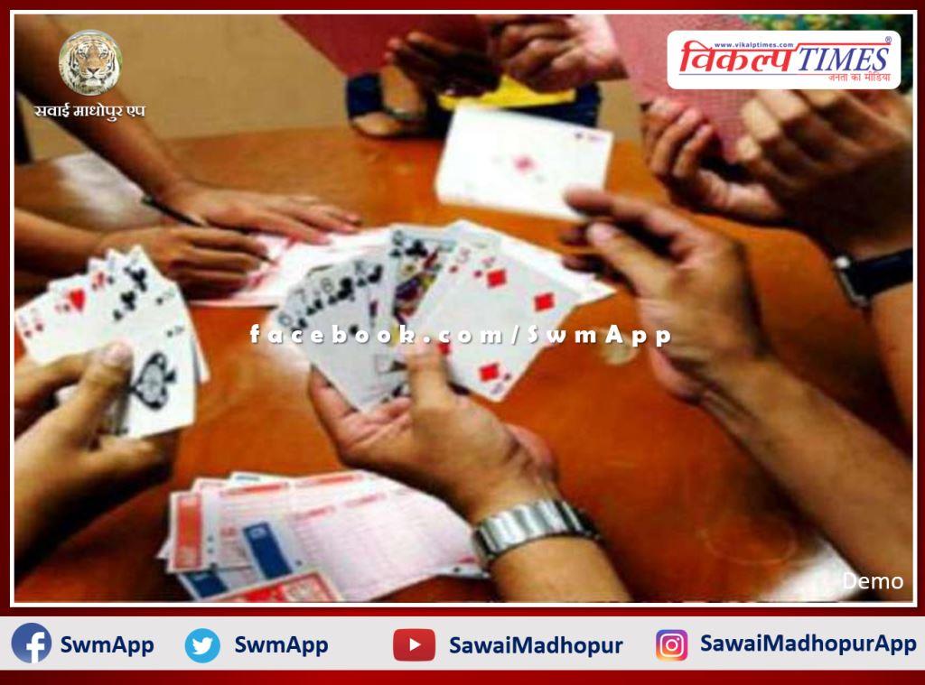 Police arrested 11 accused while playing gambling in sawai madhopur