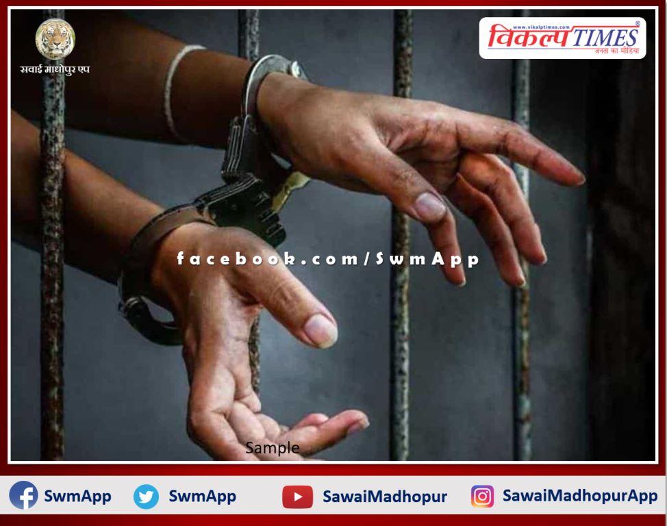 Police arrested 14 accused from sawai madhopur