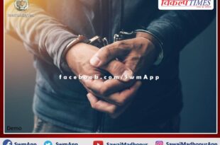 Police arrested 5 accused from sawai madhopur