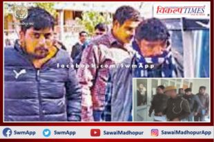 Police arrested Rajgarh MLA son in rape case in dausa rajasthan