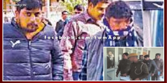 Police arrested Rajgarh MLA son in rape case in dausa rajasthan