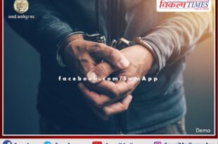 Police arrested seven accused from sawai madhopur
