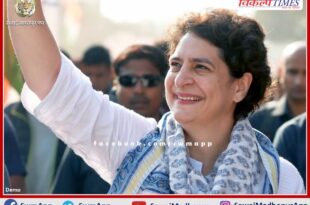 Priyanka Gandhi Vadra will come to Sawai Madhopur today