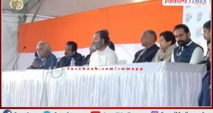 Rahul Gandhi's press conference in haryana