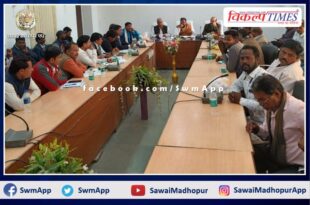 Sawai Madhopur News Action will be taken against the officers who do not follow the instructions