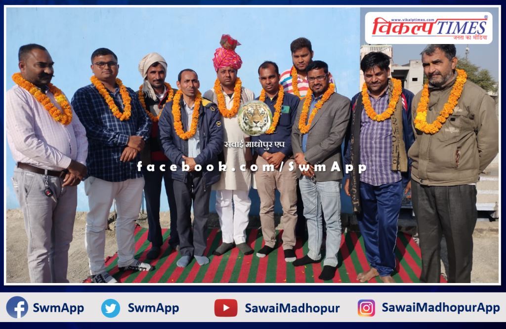 Sawai Madhopur News Battilal Gurjar became IFWJ Bamanwas unit president