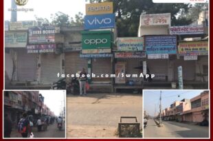 Sawai Madhopur closed due to cow slaughter