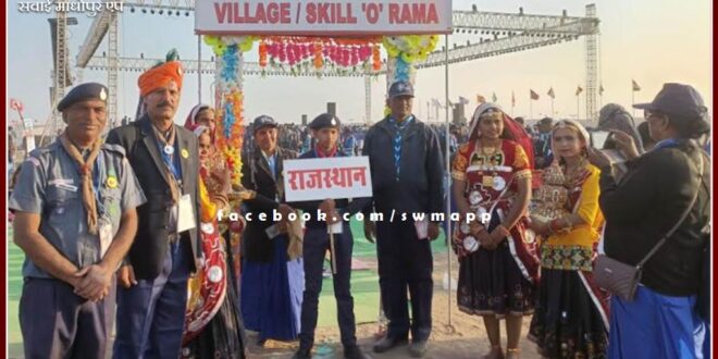 Scout team returned from National Jamboree after hoisting the flag in sawai madhopur