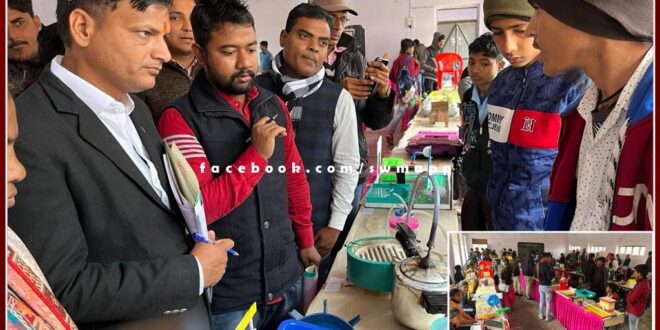 Second day of Inspire Award Scientific Innovation Model Exhibition organized in sawai madhopur