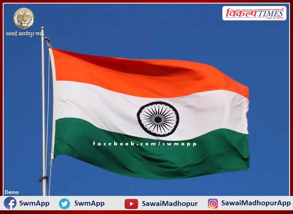 Senior citizens will celebrate 74th Republic Day with enthusiasm in sawai madhopur
