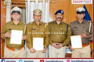 Station in-charge honored for low pendency in police stations in sawai madhopur