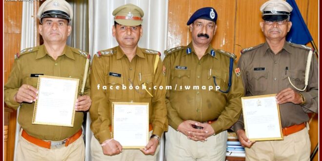 Station in-charge honored for low pendency in police stations in sawai madhopur