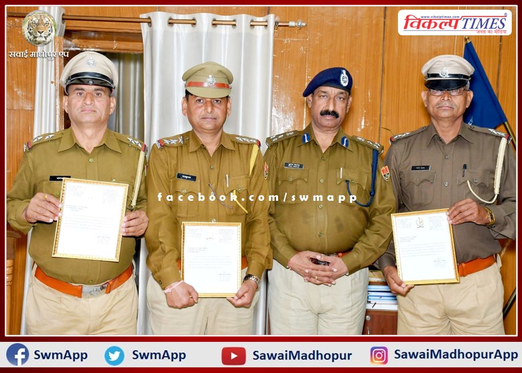 Station in-charge honored for low pendency in police stations in sawai madhopur