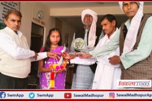 Student honored by giving silver coin in bamanwas