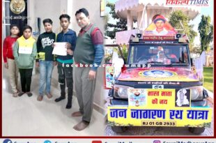 The Rath Yatra of brave martyr Hemu Kalani will reach Sawai Madhopur today