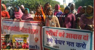 The homeless women of Shyam Vatika staged a sit-in at the collectorate Sawai Madhopur