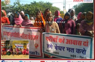 The homeless women of Shyam Vatika staged a sit-in at the collectorate Sawai Madhopur