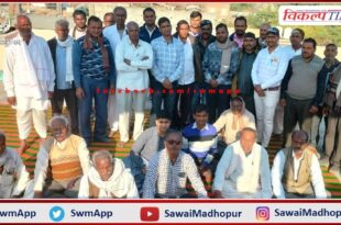 The meeting of Kumawat Kshatriya Samaj concluded in chauth ka barwara