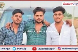 The miscreants rescued the rape accused by attacking the police in sawai madhopur