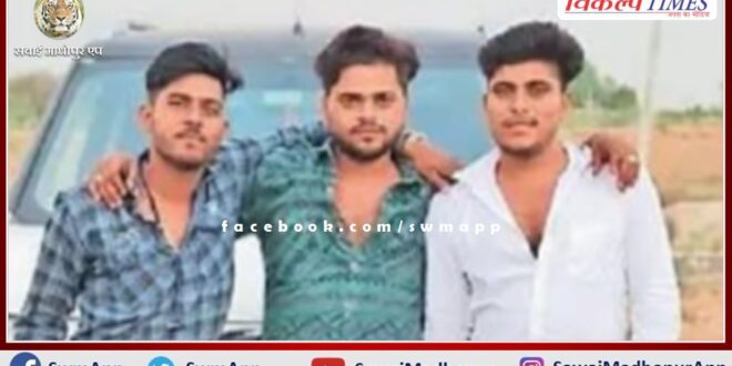 The miscreants rescued the rape accused by attacking the police in sawai madhopur