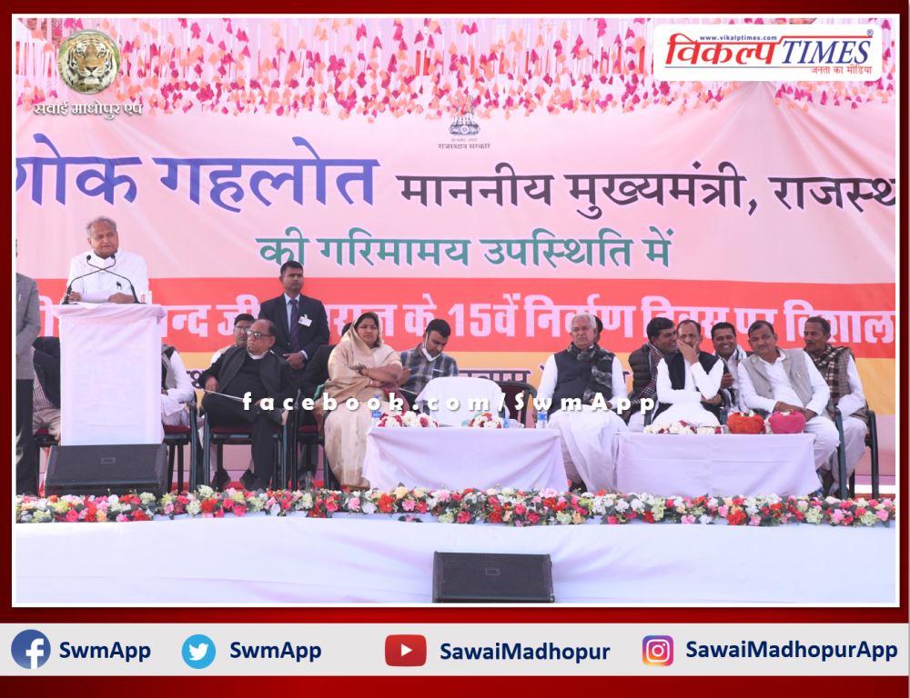 There are no schemes like Rajasthan anywhere in the country - Chief Minister Ashok Gehlot