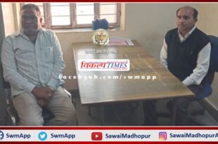 Trap taking bribe of XEN 40 thousand and AEN 5 thousand in sawai madhopur