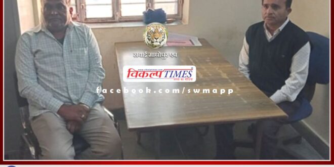 Trap taking bribe of XEN 40 thousand and AEN 5 thousand in sawai madhopur