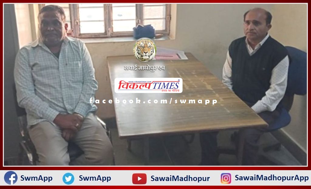 Trap taking bribe of XEN 40 thousand and AEN 5 thousand in sawai madhopur