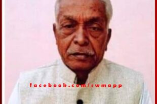 Tribute meeting of senior journalist and correspondent of Punjab Kesari Heeralal Jain on January 11