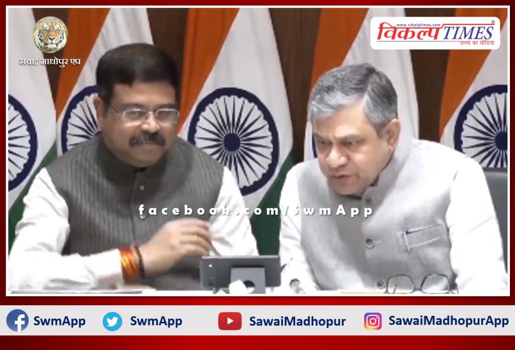 Union minister Ashwini Vaishnav and Dharmendra pradhan test BharOS mobile operating system