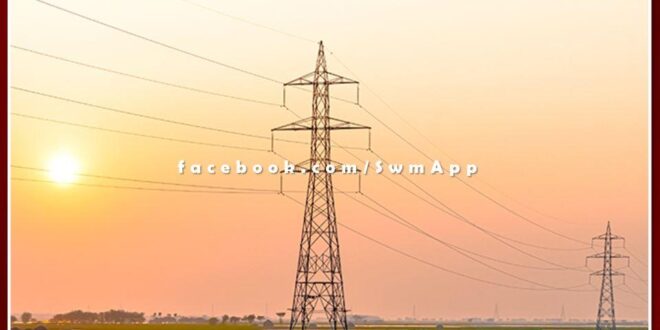 Use electricity in the morning and evening only for domestic work in Sawai Madhopur