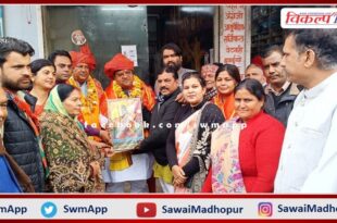 Welcome to the newly appointed BJP District President Sushil Dixit in sawai madhopur