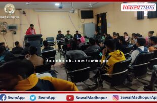 Youth dialogue program organized in PG College Sawai madhopur