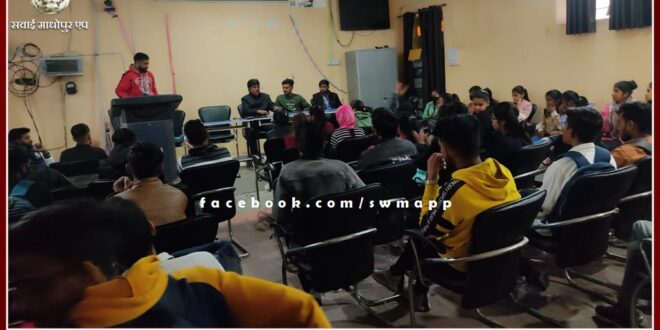 Youth dialogue program organized in PG College Sawai madhopur