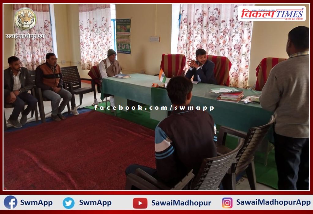 Zilla Parishad CEO Abhishek Khanna held a public hearing in sawai madhopur